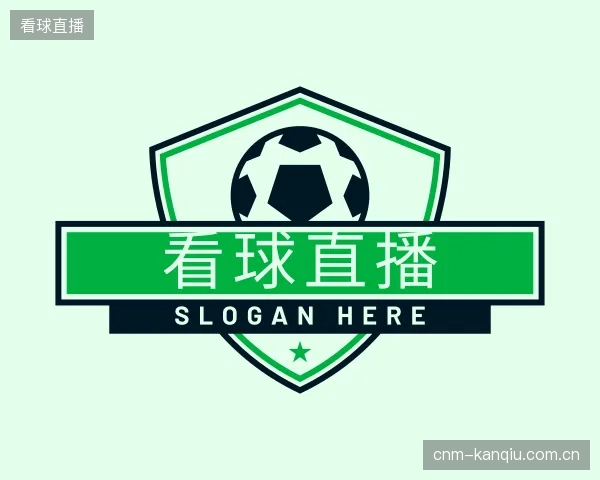 了解看球直播中心